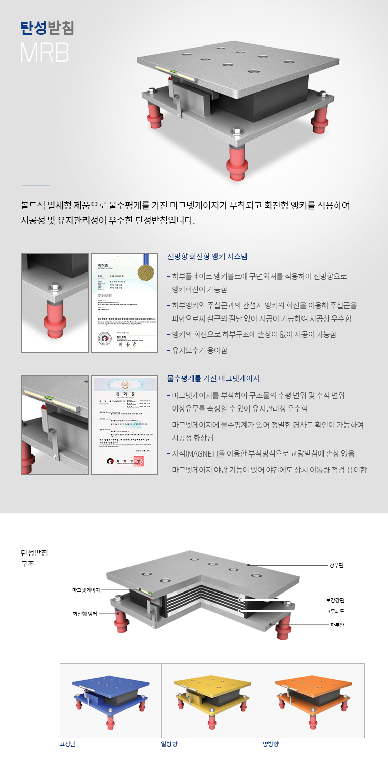 웅진엔지니어링
